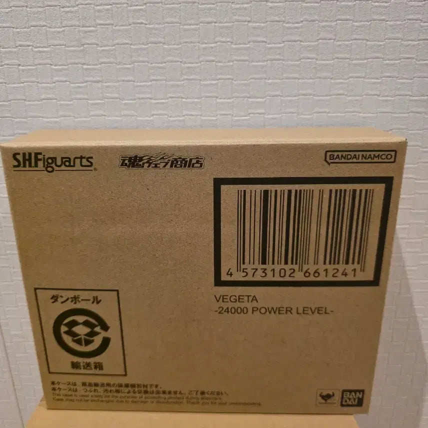 [BUNJANG] SHF Dragon Ball Vegeta "Battle Power 24000" Action Figure (Sealed) / SHF 드래곤볼 베지터 전투력 24000 미개봉 새상품, 24000 베지터 미개봉 새상품