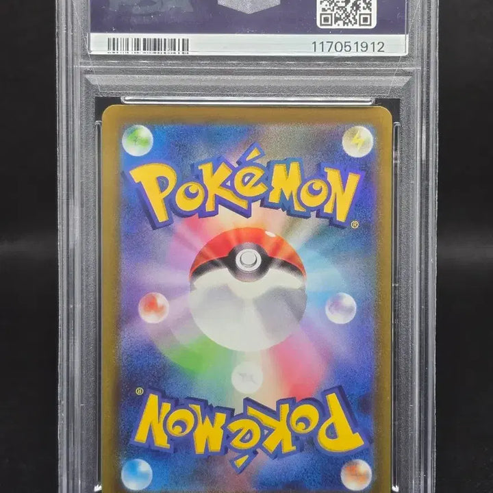 [BUNJANG] Pokemon Card Japanese Nutria AR Graded PSA 10 / [PSA10] 포켓몬카드 일판 너트령 AR