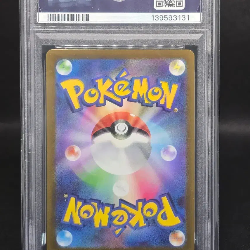 [BUNJANG] Pokemon Card Japanese Orthworm SV2P JP PSA 10 / [PSA10] 포켓몬카드 일판 꿈트렁 AR