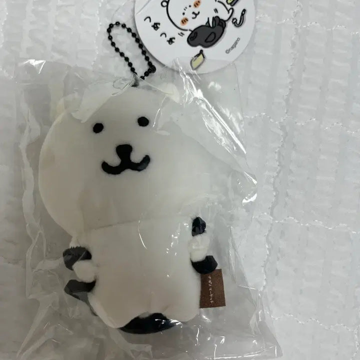 [BUNJANG] Nagano Nodding Frog Plush / 나가노 농담곰 인형 판매