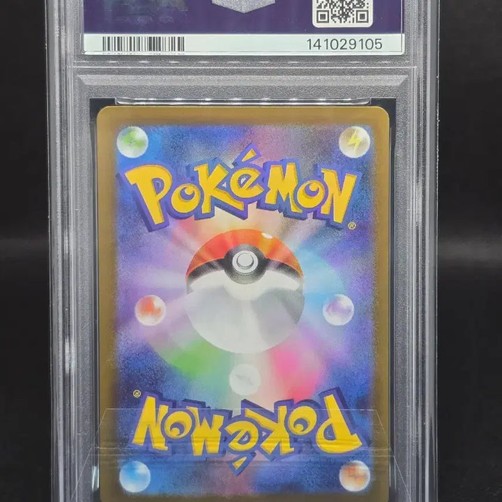[BUNJANG] Pokemon Card Japanese Booster AR PSA 10 / [PSA10] 포켓몬카드 일판 블로스터 AR