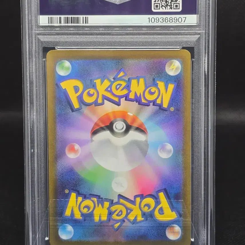 [BUNJANG] Pokemon Card Tropius AR PSA 10 Japanese / [PSA10] 포켓몬카드 일판 트로피우스 AR