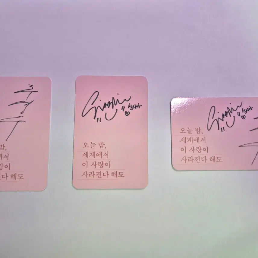 [BUNJANG] Oseisa Steel Photocard C Set (3 Types, 1 Set) / <오세이사> 오늘밤 세계에서 스틸 포토카드 C SET (3종 1SET)