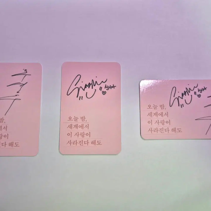 [BUNJANG] Oseisa Steel Photocard C Set (3 Types, 1 Set) / <오세이사> 오늘밤 세계에서 스틸 포토카드 C SET (3종 1SET)