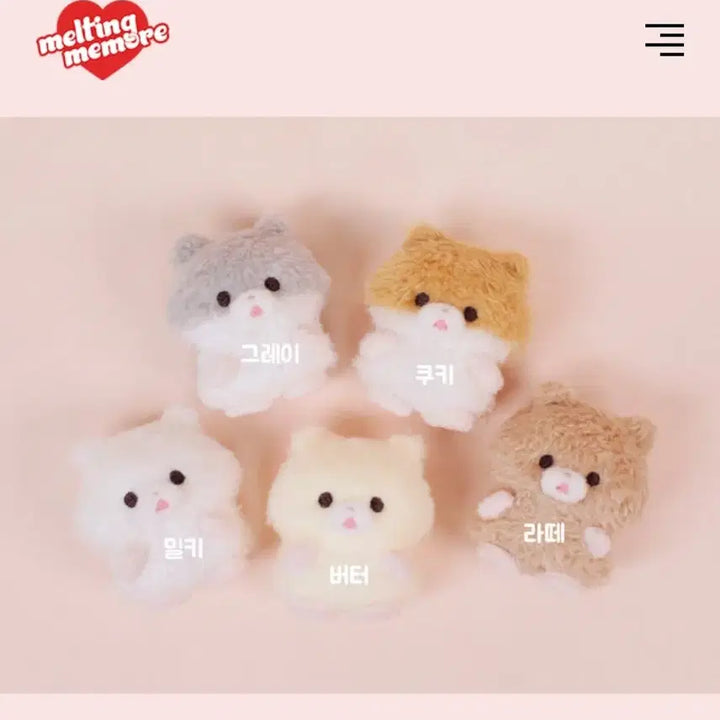 [BUNJANG] Melting Mimore Hamjure Sealed / 멜팅미모어 햄쥬르 미개봉 원가이하 판매