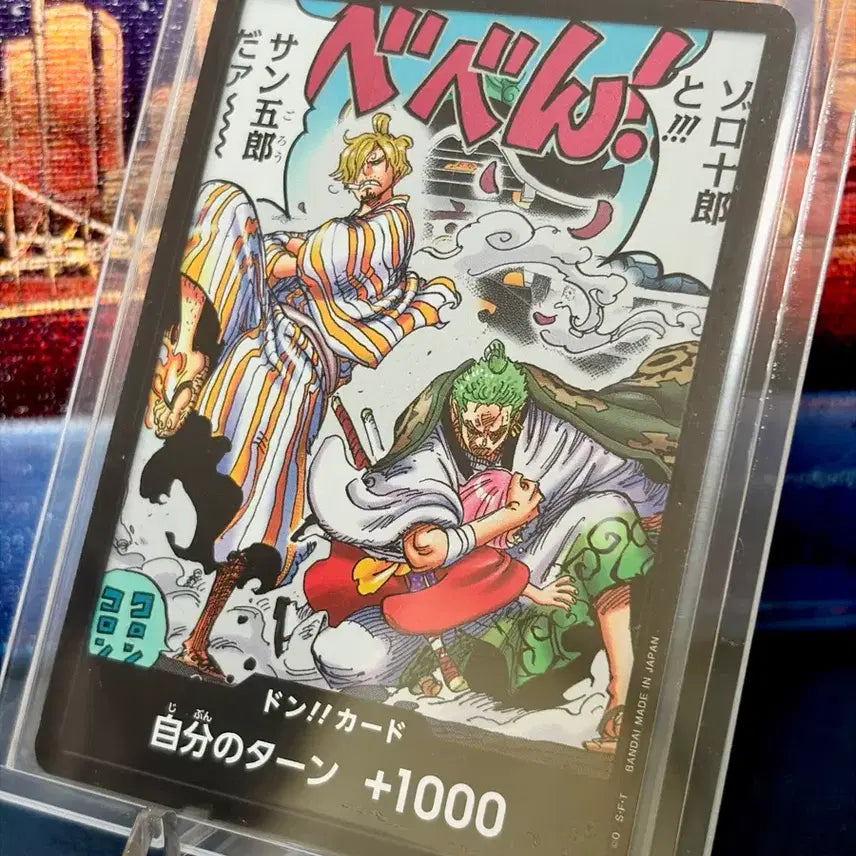 [BUNJANG] One Piece Card OP06 Zoro &amp; Sanji Holo Card / [일본판] 원피스카드 OP06 조로&amp;상디 홀로 두웅 카드