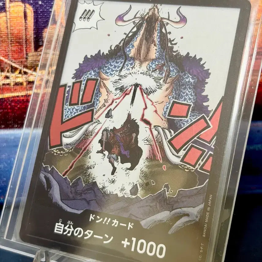 [BUNJANG] One Piece Card OP05 Luffy &amp; Kaido Holo Card / [일본판] 원피스카드 OP05 루피&amp;카이도 홀로 두웅 카드
