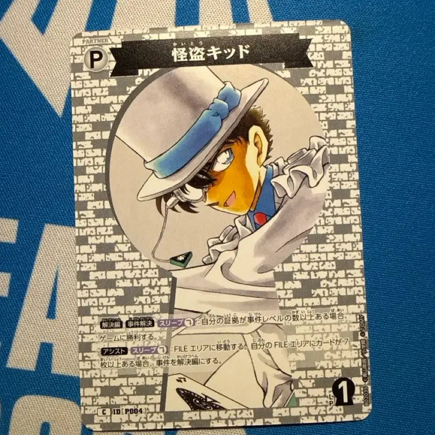 [BUNJANG] Detective Conan TCG Kaito Kid Card / 명탐정 코난 TCG 괴도 키드 카드