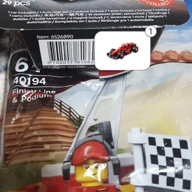 [BUNJANG] LEGO 40194 F1 Podium + LEGO 71049 Ferrari (Sealed) / 레고 40194 F1포디움+레고 71049 페라리 미개봉 새상품