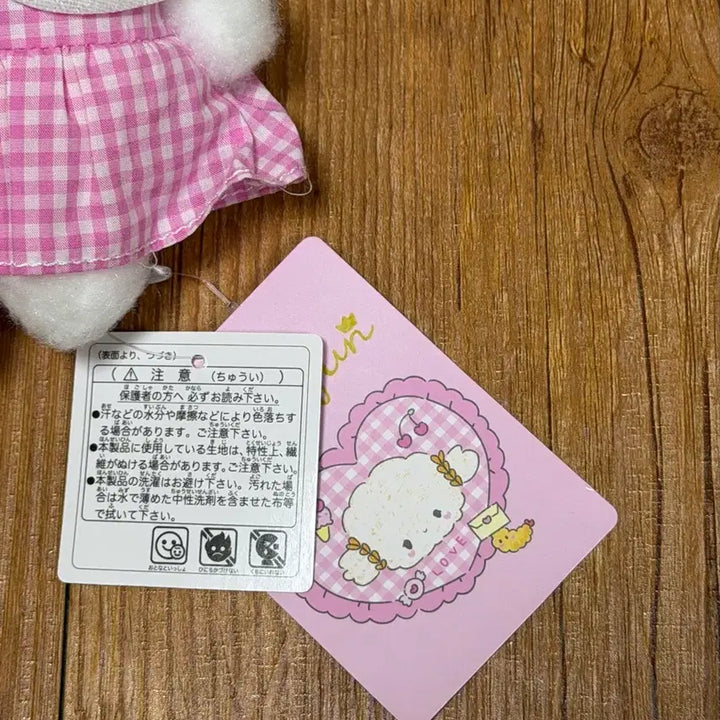 [BUNJANG] Sanrio Corgi-myung Ice Cream Plush Doll / 산리오 코기뮹 아이스크림 누이 인형