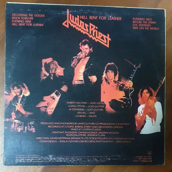 [BUNJANG] Judas Priest Before the Dawn LP / JudasPriest쥬다스프리스트 LP