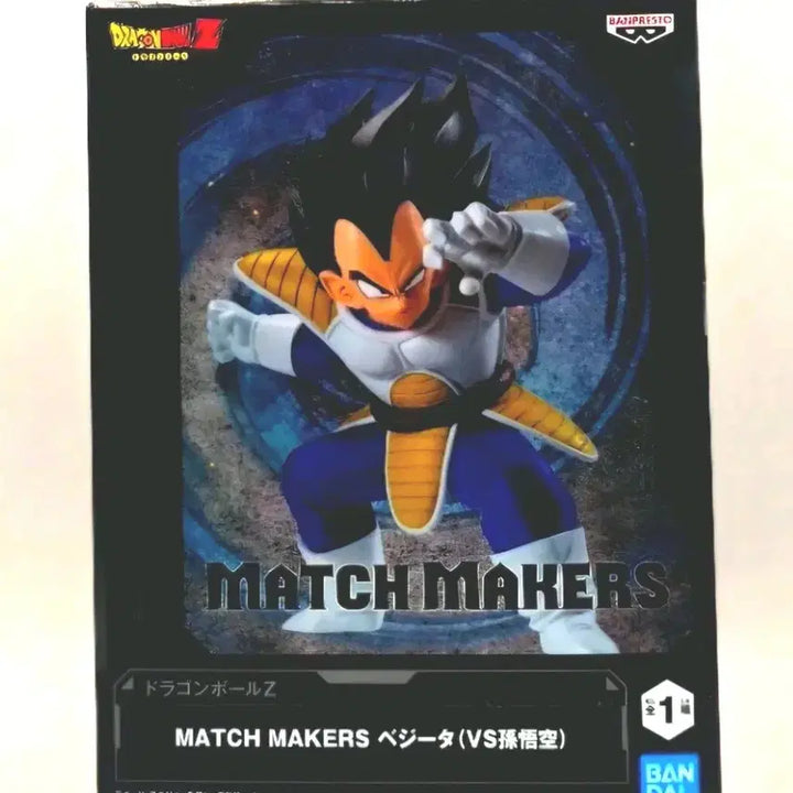 [BUNJANG] Banpresto Dragon Ball Z Match Makers Vegeta Figure (Sealed) / [미개봉]반프레스토 드래곤볼Z MATCH MAKERS 베지터 피규어
