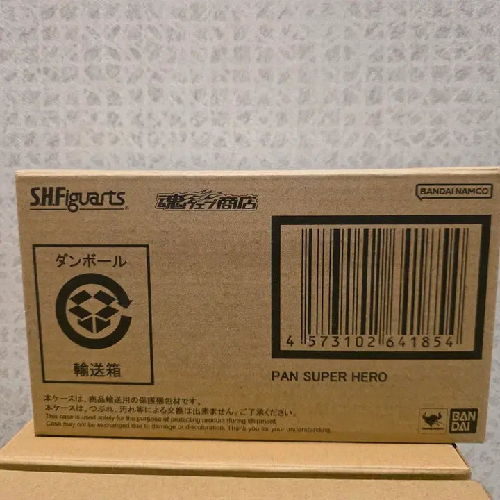 [BUNJANG] SHF Dragon Ball Super Hero Pan Tamashii Exclusive Unsealed New / SHF 드래곤볼 팡 SUPER HERO 타마시이 한정 미개봉 신품