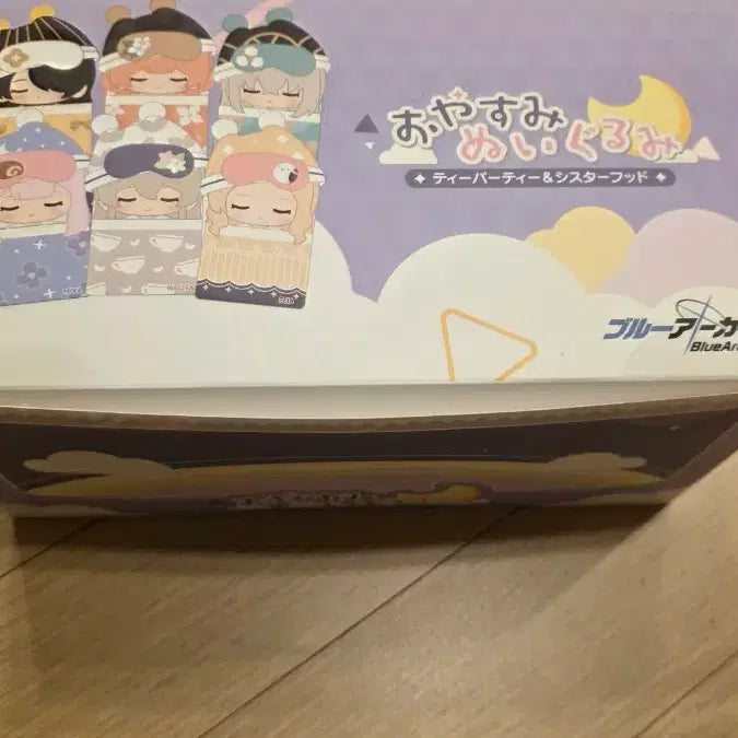 [BUNJANG] Blue Archive Sleepy Time Goods / 블루아카이브 잘자요 굿즈 팝니다.
