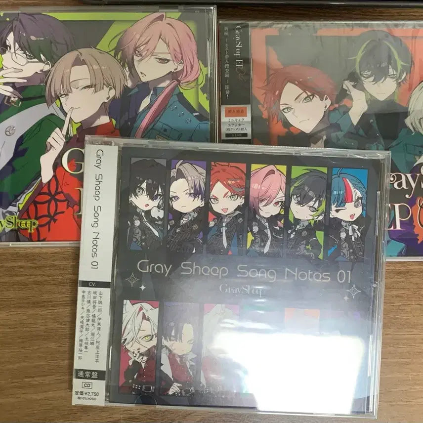 [BUNJANG] Gray Sheep Album 3 Version Set / Gray Sheep 앨범 3종 세트 그레이십 그레이쉽