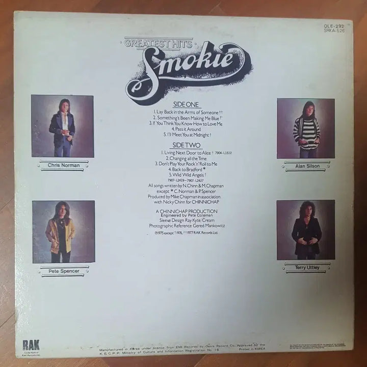 [BUNJANG] Smokie Greatest Hits LP / 스모키 힛트lp.nm-
