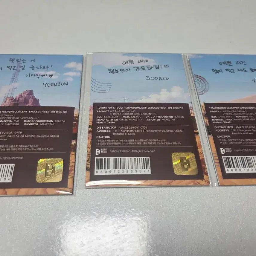 [BUNJANG] TXT Pocket Concert Card (Sealed) Set / 투바투 포켓콘서트카드(미개봉) 양도