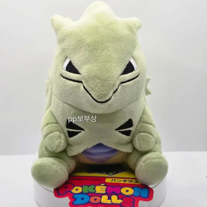 [BUNJANG] Pokemon Tyranitar Plush Doll / 포켓몬스터 마기라스 돌즈 인형 판매합니다