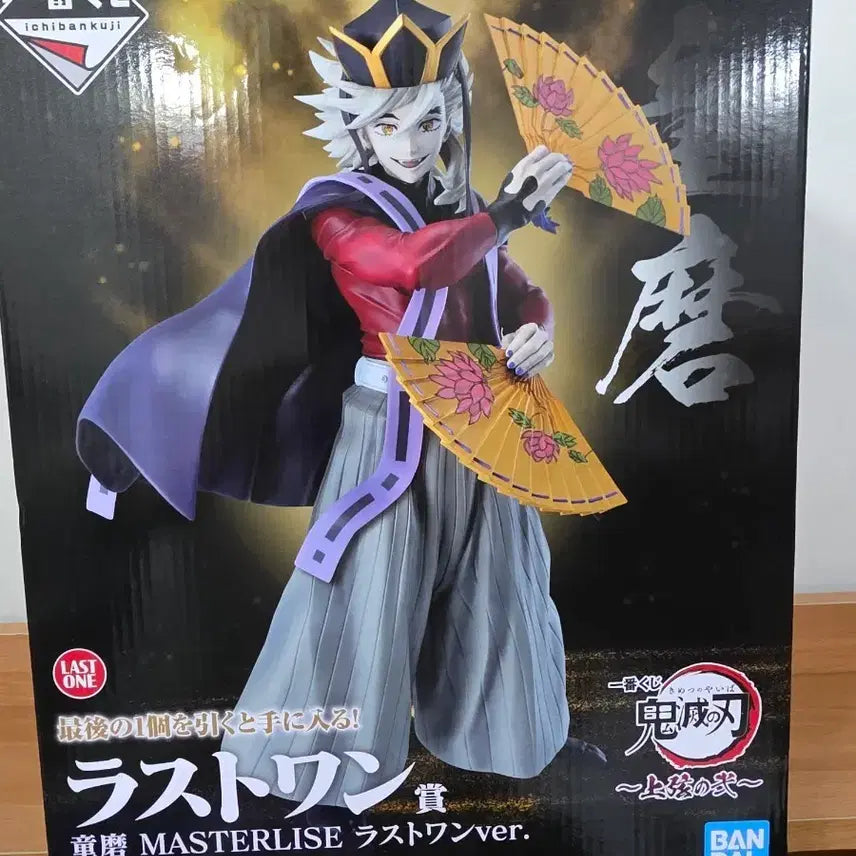 [BUNJANG] Demon Slayer Upper Rank 2 Ichiban Kuji Last One Prize Figure / 귀멸의 칼날 상현2 제일복권 라스트원