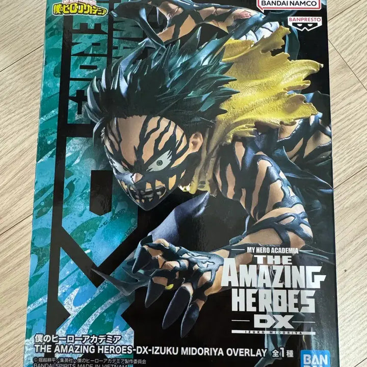 [BUNJANG] Banpresto My Hero Academia Izuku Midoriya Overlay Figure / 나히아 미도리야 오버레이 반프 피규어