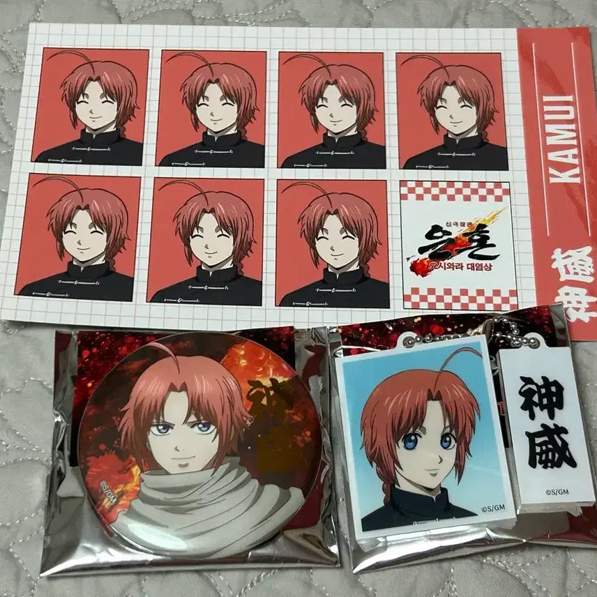 [BUNJANG] Gintama Yoshwara Kamui Special Edition Bundle Set / 은혼 요시와라 팝업 카무이 캔뱃지 증명사진키링 특전 일괄판매