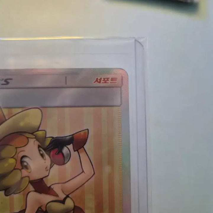 [BUNJANG] Pokemon Card Ranui SR 156/150 / 포켓몬 카드 라뉴이 SR 156/150