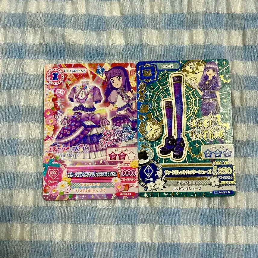 [BUNJANG] Aikatsu! Sumire Star Parade Card / 아이엠스타 아이카츠 스미레 스타파라 카츠파라 일판 카드