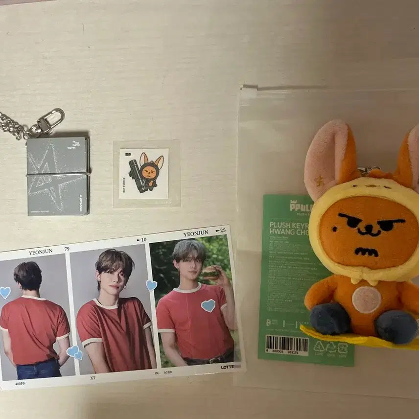 [BUNJANG] TXT Beomgyu Plush Keychain &