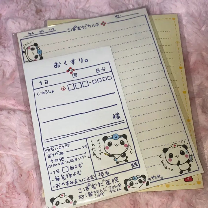 [BUNJANG] Heisei Retro Vintage Paper Set: Pharmaceutical Envelopes and Postcards / 헤이세이 레트로 고전 지류 편지지 약봉투 우체국 엽서 판다