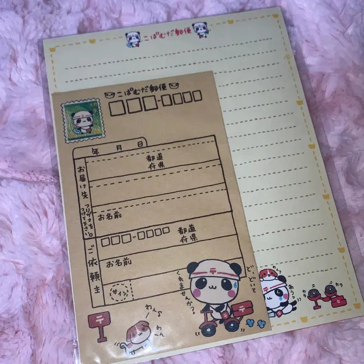 [BUNJANG] Heisei Retro Vintage Paper Set: Pharmaceutical Envelopes and Postcards / 헤이세이 레트로 고전 지류 편지지 약봉투 우체국 엽서 판다