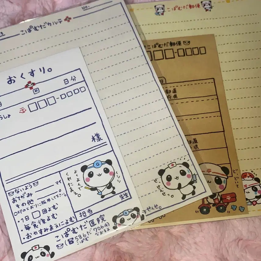 [BUNJANG] Heisei Retro Vintage Paper Set: Pharmaceutical Envelopes and Postcards / 헤이세이 레트로 고전 지류 편지지 약봉투 우체국 엽서 판다