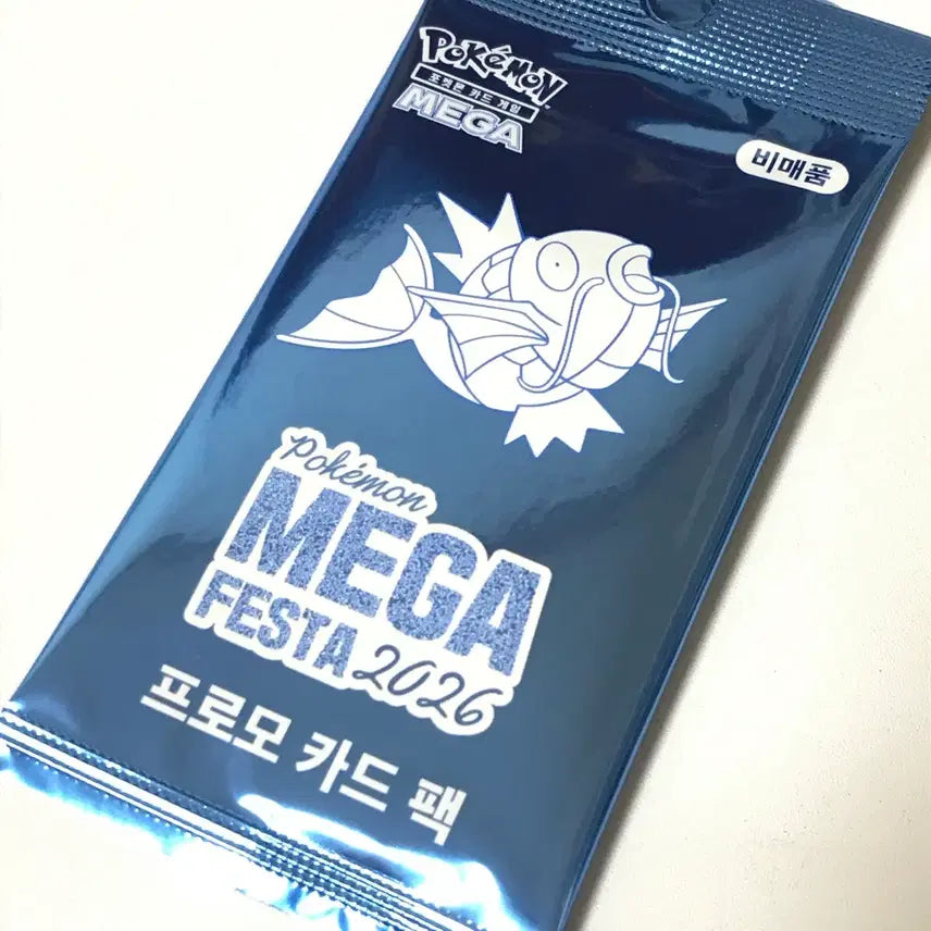 [BUNJANG] Magikarp Promo Card Card Pack Mega Festa Unsealed / 잉어킹 프로모 카드 카드팩 메가페스타 미개봉