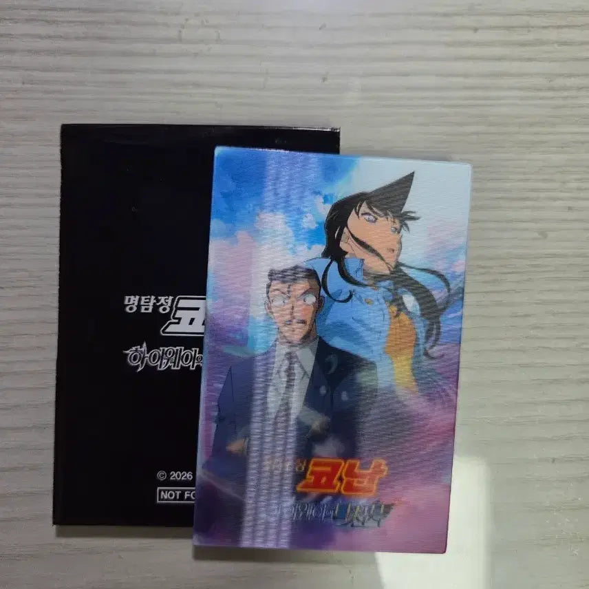 [BUNJANG] Detective Conan Lenticular Card (Kogoro Mouri, Ran Mouri) / 명탐정코난 렌터큘러 카드 (모리 코고로,모리 란)