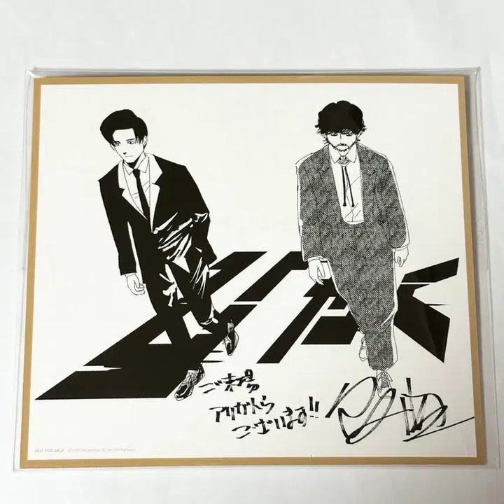 [BUNJANG] 100 Meters Movie Special Edition Shikishi Board (Sealed) / 미개봉 100미터 백미터 100m 햐쿠엠 영화 특전 색지