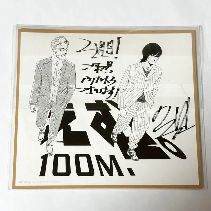 [BUNJANG] 100 Meters Movie Special Edition Shikishi Board (Sealed) / 미개봉 100미터 백미터 100m 햐쿠엠 영화 특전 색지