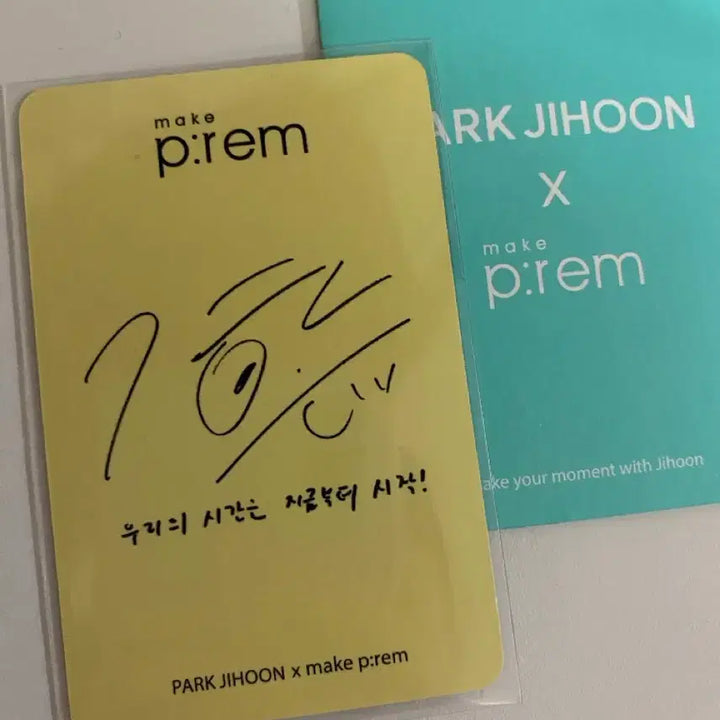 [BUNJANG] Park Ji Hoon Make:prem Photocard / 박지훈 make:prem 포토카드