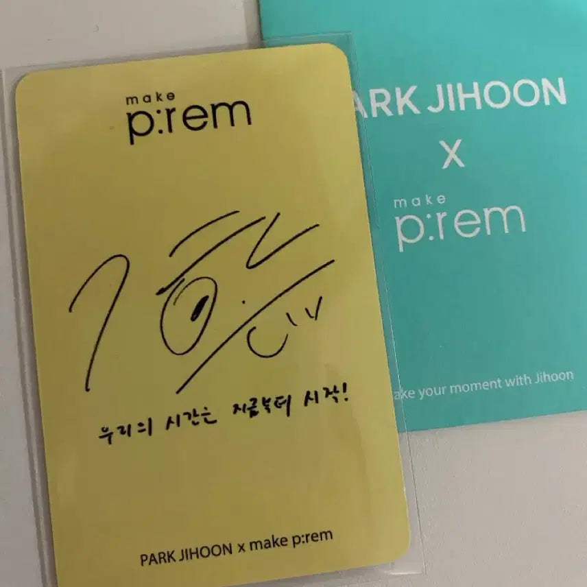 [BUNJANG] Park Ji Hoon Make:prem Photocard / 박지훈 make:prem 포토카드