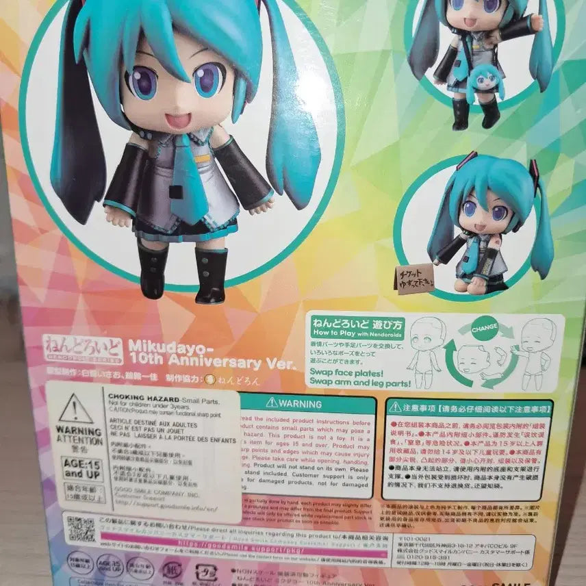 [BUNJANG] Good Smile Company Nendoroid Hatsune Miku 10th Anniversary / 미쿠다요 10주년 1714 굿스마일컴퍼니 넨도로이드