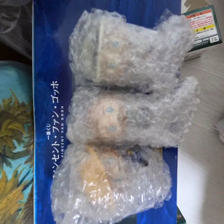 [BUNJANG] Van Gogh Ichiban Kuji Lottery Items / 반고흐 쿠지 제일복권