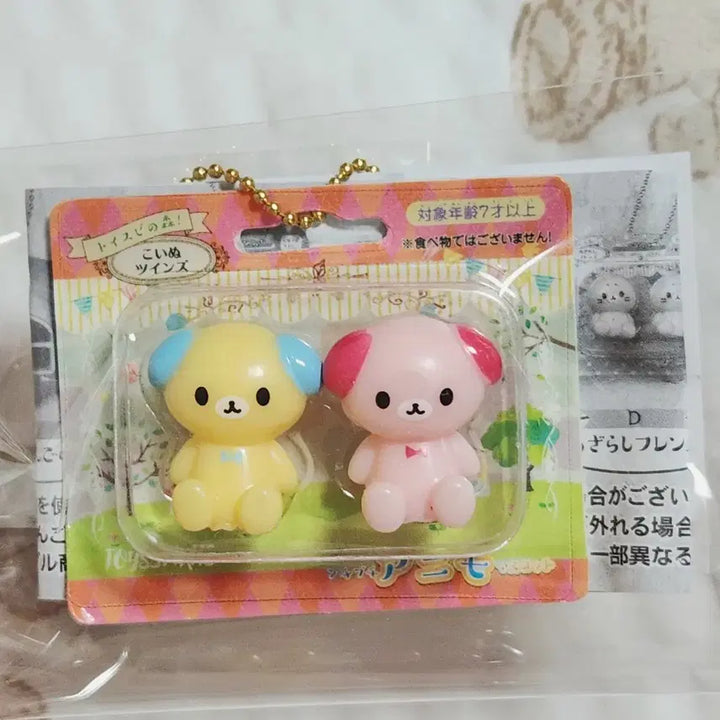 [BUNJANG] Animo Mascot Twins Puppy Gacha / 토이스피의 숲! 쁘띠쁘띠 아니모 마스코트 쌍둥이 강아지 가챠 팝니다.