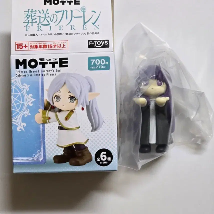 [BUNJANG] Frieren: Fern Figure / 프리렌 모테 motte 페른 피규어