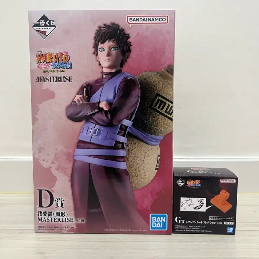 [BUNJANG] Naruto Kazekage Retrieval Ichiban Kuji Gaara D Prize + Bonus G Prize Stamp (Sealed) / [미개봉] 나루토 카제카게 탈환 제일복권 가아라 D상 + 덤 G상 도장