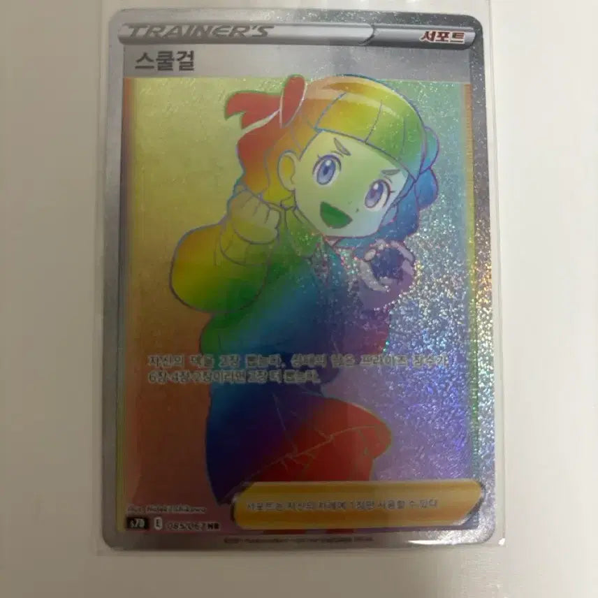[BUNJANG] Schoolgirl HR Card / 스쿨걸HR