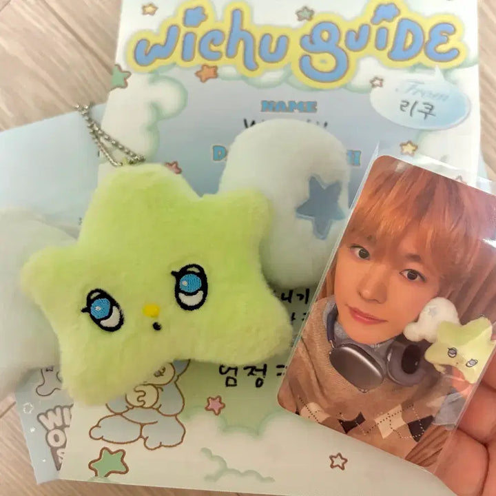 [BUNJANG] NCT Wish Yushi Plush &amp; Photocard Bundle (Sealed) / (풀셋)엔시티 위시 위츄 단순개봉 유우시 포카포함