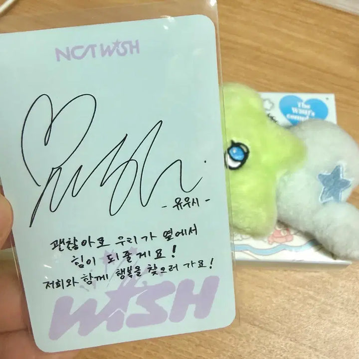 [BUNJANG] NCT Wish Yushi Plush &amp; Photocard Bundle (Sealed) / (풀셋)엔시티 위시 위츄 단순개봉 유우시 포카포함