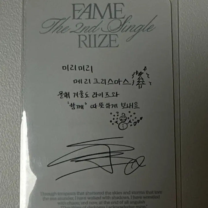[BUNJANG] Shotaro Fame Chamber Version Photocard / 쇼타로 페임 Chamber 버전 포카 판매