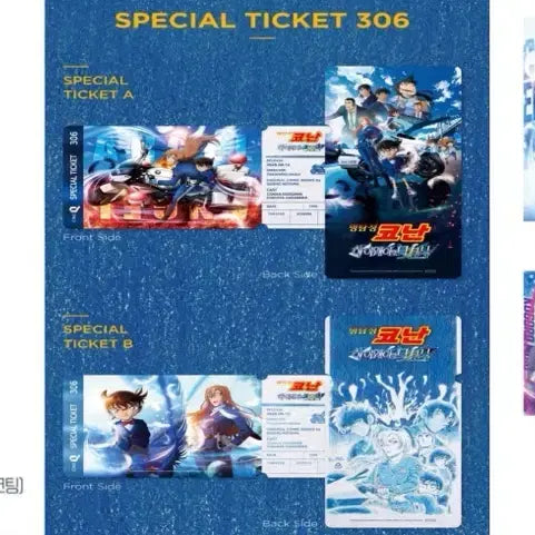 [BUNJANG] Detective Conan: The Raven Chaser Main A3 Poster + Special Tickets (Set) + Lenticular Card (Random) / 일괄)코난 하이웨이의 타천사 메인 A3포스터+스페셜 티켓(2종)+렌티큘러카드(랜덤)