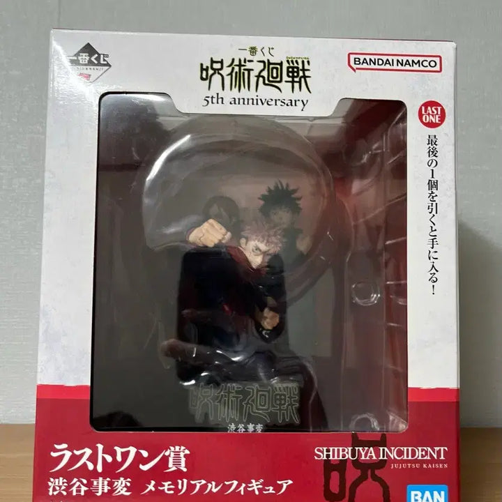 [BUNJANG] Jujutsu Kaisen 5th Anniversary Yuji, Megumi, Nobara Last One Figure / 주술회전 5주년 이타도리, 메구미, 노바라 라스트 원 피규어