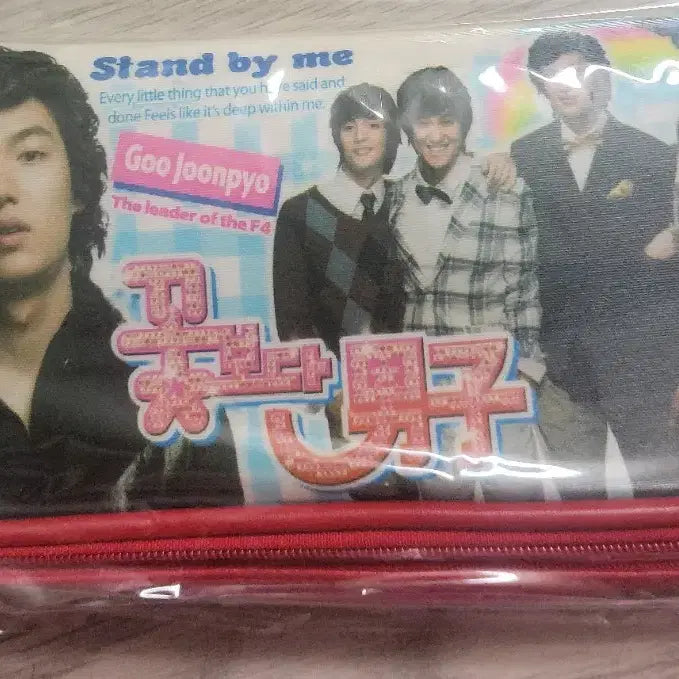 [BUNJANG] Boys Over Flowers Pencil Pouch Set (3 Types) / 고전문구)꽃보다남자 연필 파우치 3종 세트
