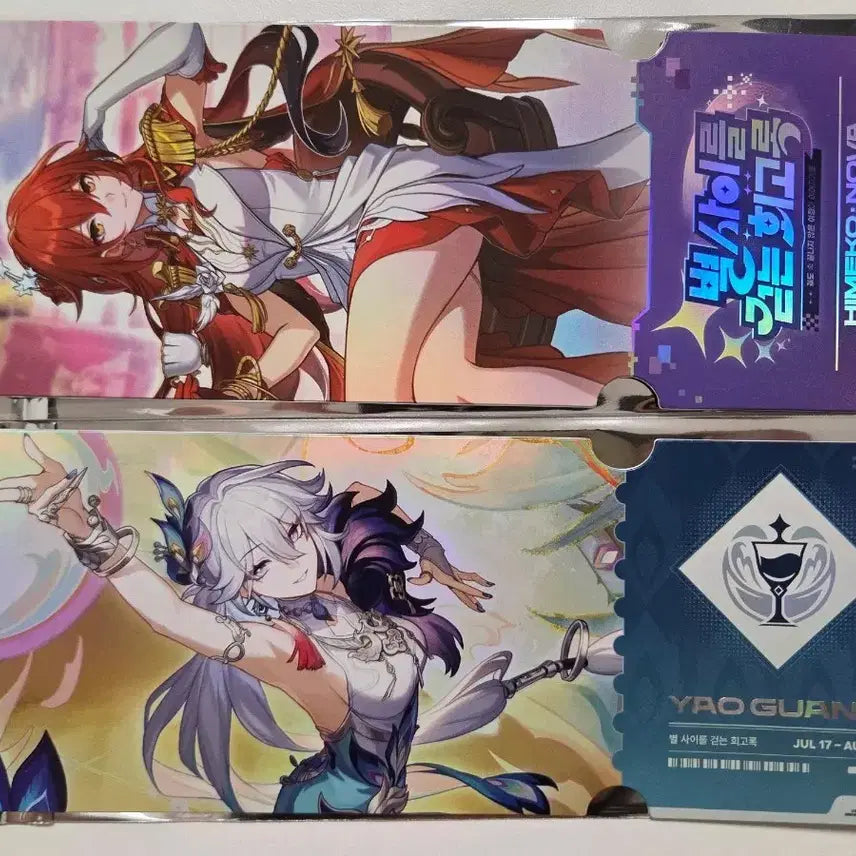 [BUNJANG] Honkai: Star Rail Exhibition Special Ticket Bundle (Himeko, Light Cone) / 붕괴 스타레일 전시회 특전 티켓 히메코 효광 일괄